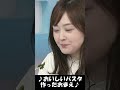 吹き出す水卜アナ