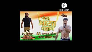 #Mera Bharat Mahan#world telewasion Primiere।new bhojpuri movie#Pawan Singh#shorts #viral #trending