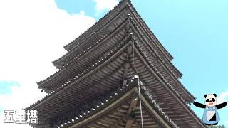 【京都】醍醐寺五重塔(国宝)　京都最古の木造建築【下醍醐】