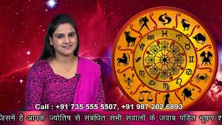 Astrology remedies by Yantra | Best Astrologer Bhushan Sharma