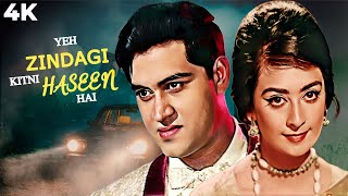 Yeh Zindagi Kitni Haseen Hai 4K Full Movie | Superhit Bollywood Movie | Joy Mukherjee & Saira Banu
