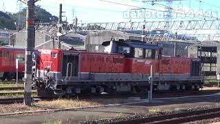 【迂回貨物】JR貨物 EF64 1013からDD51 857へ切り替え作業 米子駅 がんばろう岡山･広島