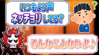 寝起き声がネッチョリしてるありさかさん【#ありさか切り抜き】