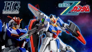 ＨＧ 1/144 ゼータガンダム [U.C.0088]の特集ページ｜【2018年9月発送予定】