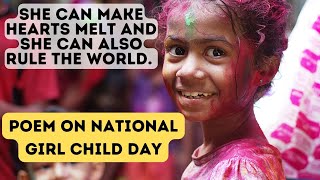 poem on national girl child day | national girl child day poem in english |poem on national girl day