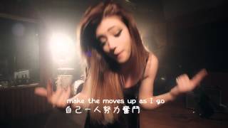 ▶Shake it off -Kurt Hugo Schneider \u0026 ATC 中文字幕◀▏