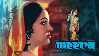 ड्रीम गर्ल हेमा मालिनी की सुपरहिट Devotional मूवी - Bollywood Devotional Movie - Meera (1979) Movie