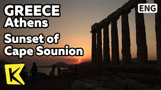 【K】Greece Travel-Athens[그리스 여행-아테네] 호메로스가 노래한 붉은 바다 ‘수니온 곶’/Sunset of Cape Sounion