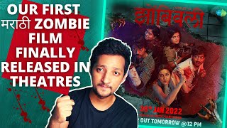 Zombivli Full Movie Review | A First Marathi Zombie Movie #97