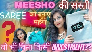 Meesho shocked 😲me,unexpected😡।Meesho की सस्ती saree का Diy ।