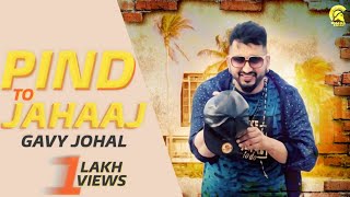 Pind To Jahaaj | Full Song | Gavy Johal | R Guru | Latest Punjabi Songs 2018