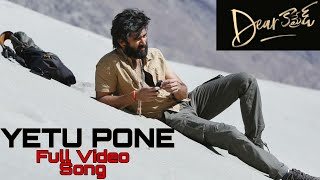 Yetu Pone Full Video Song Dear Comrade||Vijay Deverokonda, Rashmika Mandanna||