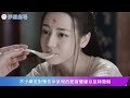 《與君初相識》放出遙以心照版海報，仙戀悸動感上熱搜，任嘉倫造型驚艷果然又帥了！ 任嘉倫