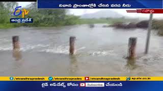 కడప, అనంతపురం జిల్లాల్లో జోరువానలు  | Heavy Rain Disrupts Life at Anantapur and Kadapa