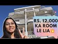 Rs.12,000 KA ROOM LIA HAI? || PG NEAR LPU || MUSKAN #MVlog #missmuskan #lovelyprofessionaluniversity