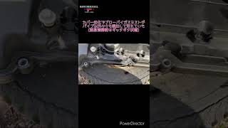 【訳ｱﾘ車】初代プジョー308再生計画①