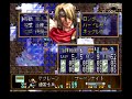 sega saturn langrisser iv ラングリッサーⅣ scenario 3