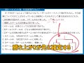 【数的処理】トーナメント戦のコツ、知ってますか？【国家専門職】