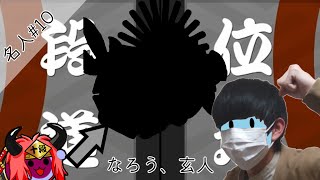 【太鼓の達人】3曲目が異常に難しい玄人vsいいれみ【名人までの道のり#10】