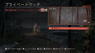 13日の金曜日　お知らせ　11/15(火)19.20時～24,25時頃まで特別配信を行います😋