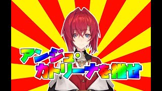 ボーダーブレイク　クラン合同紅白戦 紅組