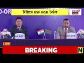 bsf bgb meeting দিল্লির বৈঠকে bsf এর কাছে এমনই আবদার করল bangladesh র bgb bangla news