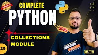 Python Tutorial in Hindi #29 - Collections Module