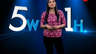 5W1H: Watch top news with research and latest updates | देखिये ख़बरें विस्तार से