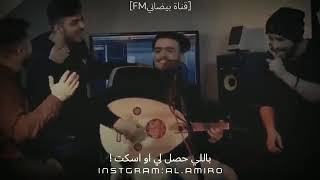 اللي حصلي