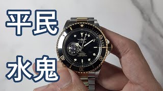 在 RM500 的价位也能入手的一支“水鬼” | Invicta Pro Diver Review | Ref. 20438 | Latches