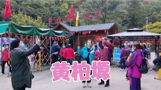 小踏板摩托从西安到太白县黄柏塬景区一路景色宜人