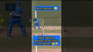 Rare moment in cricket 😲 one batsman run out twice #shorts #cricket #rare #funny #ipl #cricketshorts