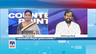 ഏതെങ്കിലും ഒരു ഉദ്യോഗസ്ഥൻ തെറ്റുചെയ്താല്‍ അതിന്റെ രാഷ്ട്രീയ ഉത്തരവാദിത്തം സർക്കാറിനില്ലെന്ന് ഡോ. ഷിജ