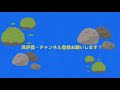 【特定外来生物】日本の巨大カエル、ウシガエルを捕まえに行く！！