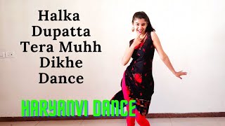 हलका दुपट्टा तेरा मुह दीखे | Halka Dupatta Tera Muh Dikhe | Dance Video | Haryanvi Dance Mohini Rana