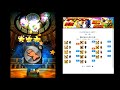 【ffrk】ff4ガチャ2段　暗黒セシルの闇