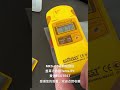 mks 05辐射检测仪盖革计数器terra p 黄色ecotest mks 05（terra）多用途个人辐射探测仪