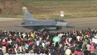 2010新竹空軍基地開放參觀 F-16單機性能展示