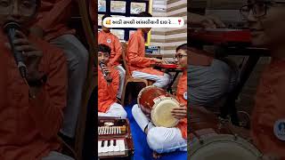 આડી સવળી આંબલીયા ની ડાળ  રે... || aadi savli ambaliya ni dal || G Music