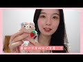 vlog｜9月的初秋好物分享～｜衣服♡包包｜护肤品♡化妆品｜生活用品♡零食