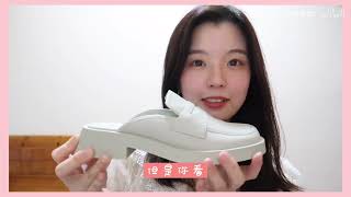 Vlog｜9月的初秋好物分享～｜衣服♡包包｜护肤品♡化妆品｜生活用品♡零食