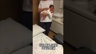 아기 트림시키는 방법 코알라 자세