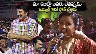 Anchor Suma Makes Funny With Actor Mammootty at Yatra Movie Pre Release | Filmylooks