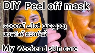 മുഖം തിളങ്ങാൻ എന്റെ Weekend Skin Care Tip|DIY Orange Peel Off Mask Malayalam