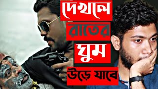 BALWAAN BADSHAH MOVIE REVIEW | 🙂🙂🙂