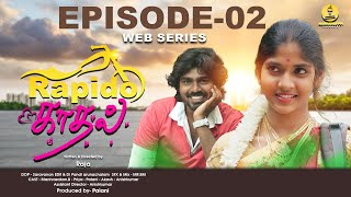 Rapido Kadhal Episode 2 | 4K | Tamil Web Series | Mannangatti | Love Web Series|#love #series #tamil