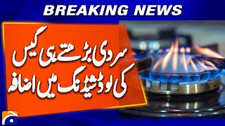 Increase in Gas Loadshedding as Cold Weather Increases | Geo News