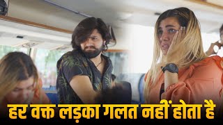 लड़के ने लड़की को BUS में क्यूँ मारा थप्पड़ ? || Gender Equality || Mahi Lakra