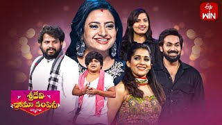 Sridevi Drama Company | 4th June 2023 | Full Episode | Rashmi, Indraja, Hyper Aadi |  ETV Telugu