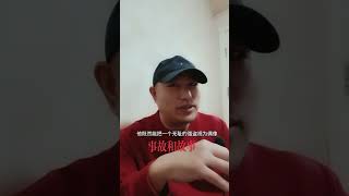 说真话 时间能证明一切